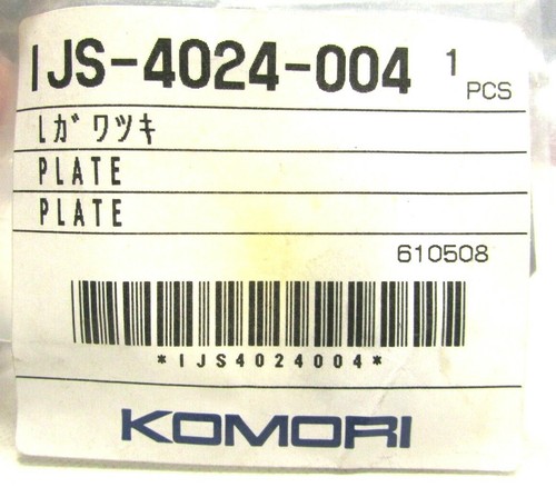 New genuine oem komori - new,